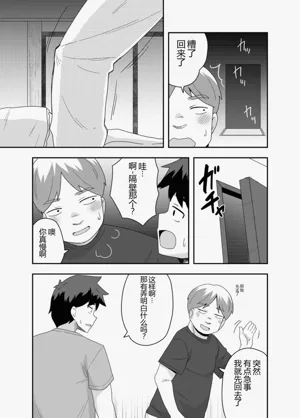 第17頁圖