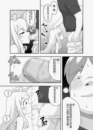 第21頁圖