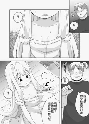 第24頁圖