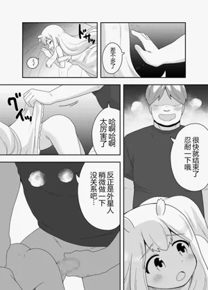 第30頁圖