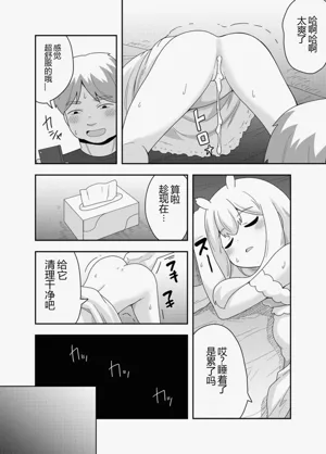 第36頁圖