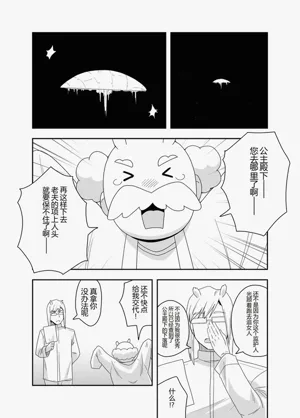 第38頁圖