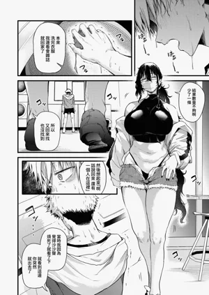 第10页图