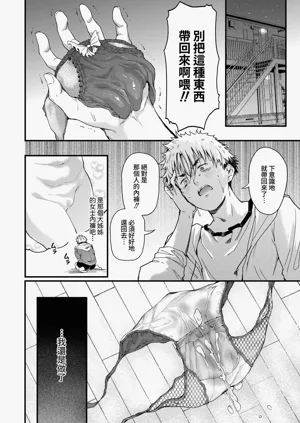 第8页图