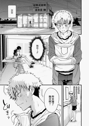 第9页图