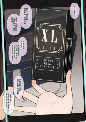 第10頁圖