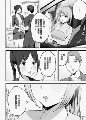 第64頁圖