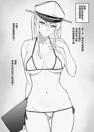 第147页图