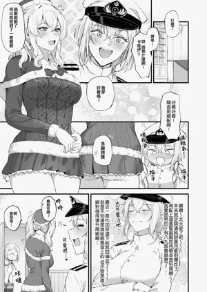 第199页图