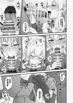 第203页图