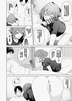 第253页图