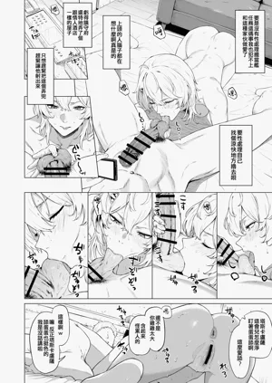 第338页图