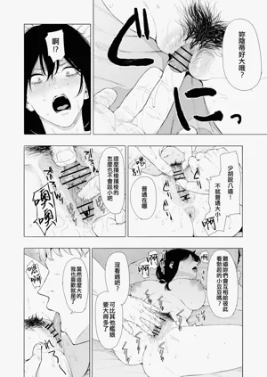 第350页图