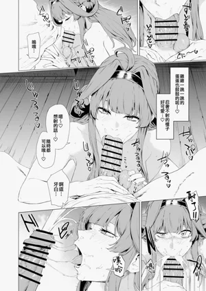 第361页图
