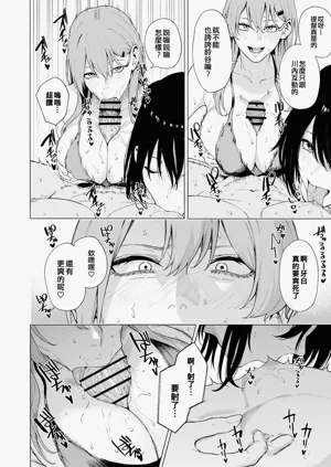 第381页图