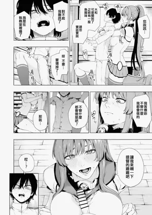 第399页图