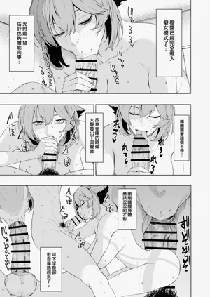 第441页图