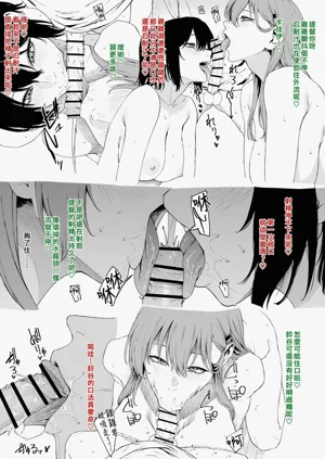 第483页图