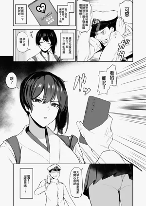 第75页图