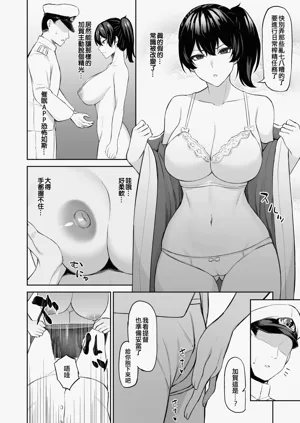第76页图