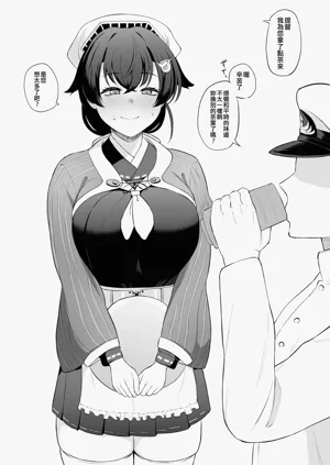 第88页图