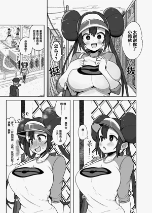 第13頁圖