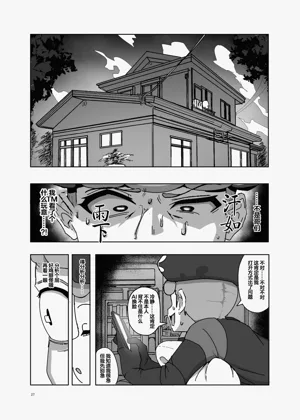 第27頁圖