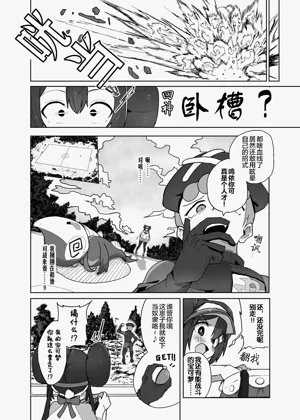 第5頁圖