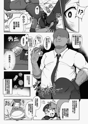 第7頁圖
