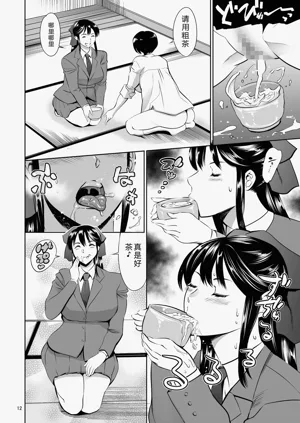 第12頁圖