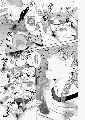 第17頁圖