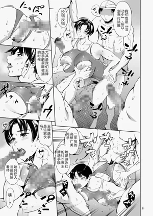 第21頁圖