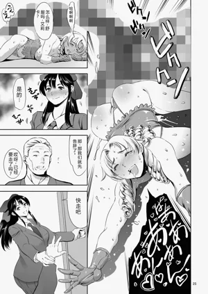 第25頁圖