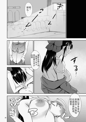 第26頁圖
