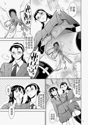 第5頁圖