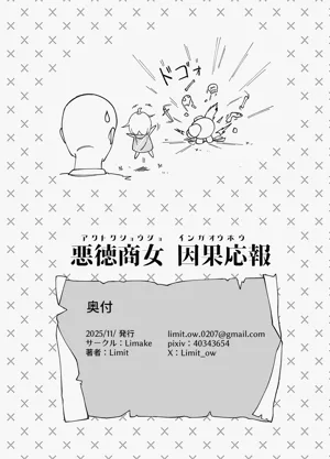 第24页图