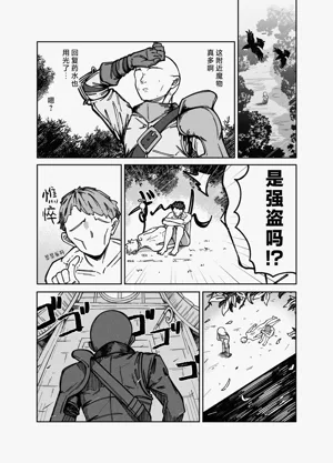 第3页图
