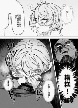 第6页图