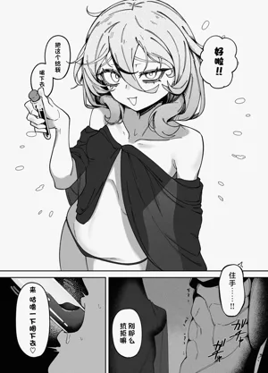 第7页图