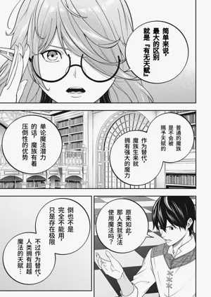 第117頁圖
