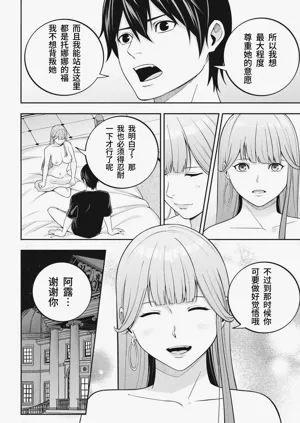 第150頁圖