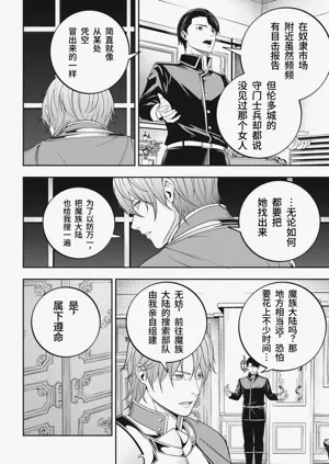 第154頁圖
