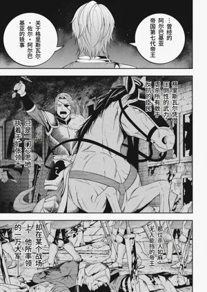 第155頁圖
