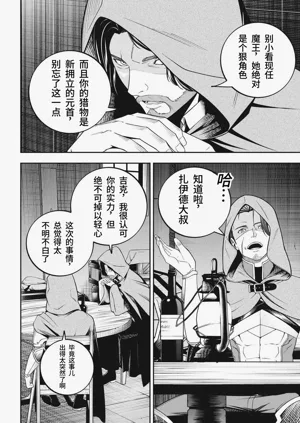 第160頁圖