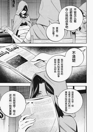 第161頁圖