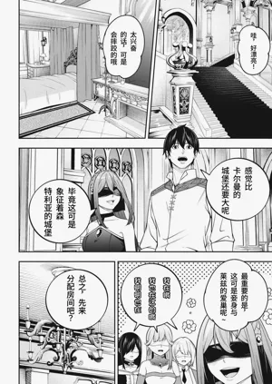 第170頁圖