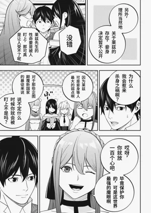 第175頁圖