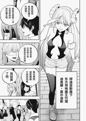 第179頁圖