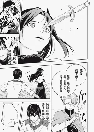 第193頁圖
