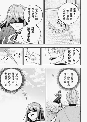 第209頁圖